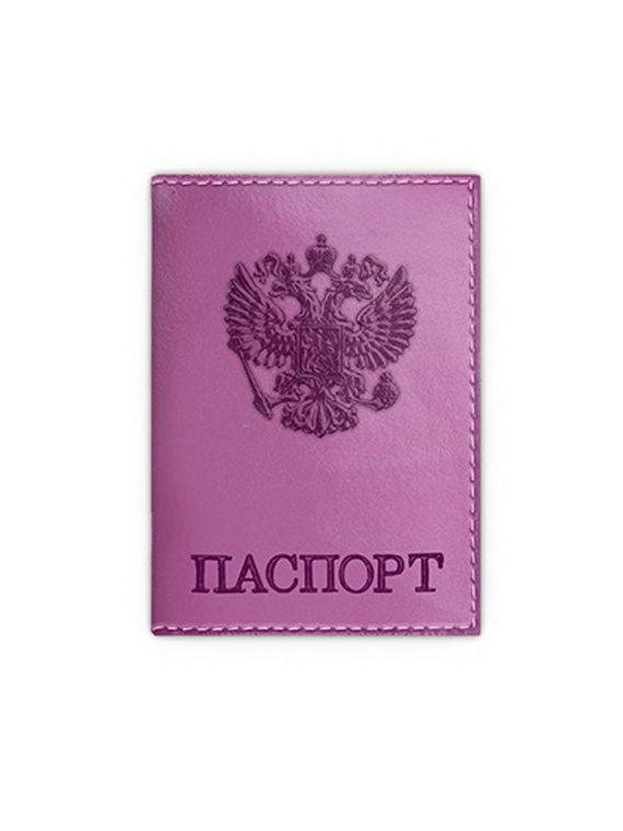 прописка в Алтайском крае